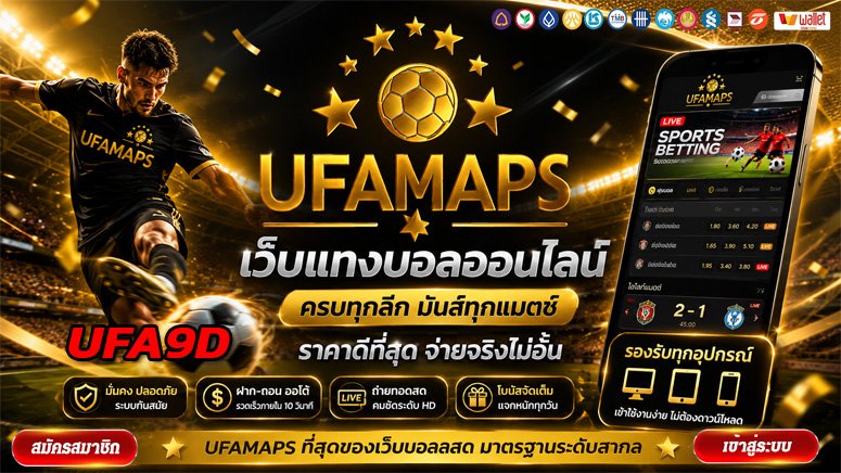 UFA9D