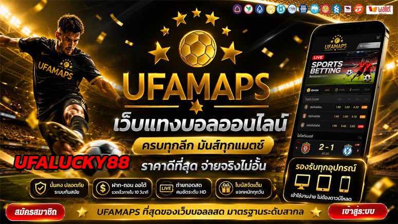 UFALUCKY88